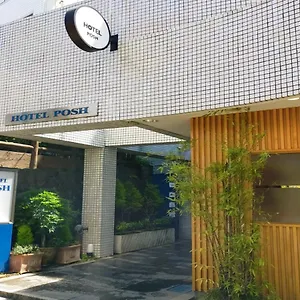 Posh 小田原市